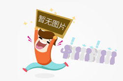 瓦科戴帽谢文能连场破门 中超泰山4比2浙江终结四轮不胜